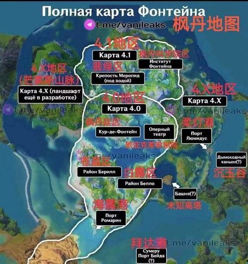 枫丹爆料地图最新版下载,探索未知领域的神秘之旅